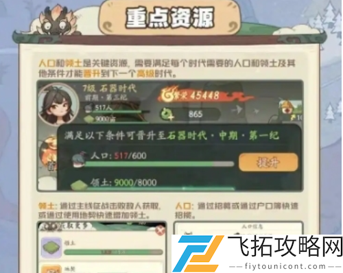 时光大爆炸采集助手怎么用-时光大爆炸采集助手使用方法