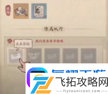 这城有良田升星有什么规则-这城有良田升星规则介绍