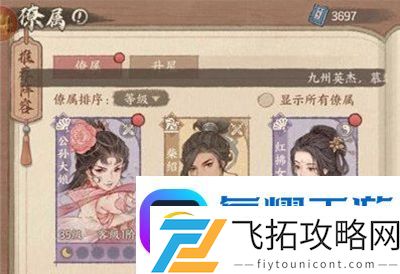 这城有良田升星有什么规则-这城有良田升星规则介绍