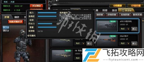 cfgp点太多能干什么-cfgp点太多怎么用