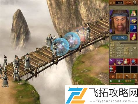 天下霸图2一个人打不死