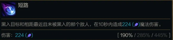 金铲铲之战s14莫甘娜技能是什么-金铲铲之战s14莫甘娜技能介绍