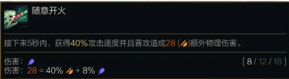 金铲铲之战s14克格莫技能是什么-金铲铲之战s14大嘴技能介绍