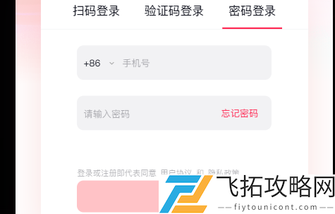 抖音网页版官网入口在哪-抖音网页版官网入口地址