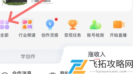 抖音网页版官网入口在哪-抖音网页版官网入口地址