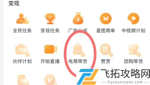 抖音网页版官网入口在哪-抖音网页版官网入口地址