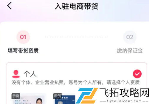 抖音网页版官网入口在哪-抖音网页版官网入口地址