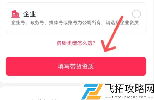 抖音网页版官网入口在哪-抖音网页版官网入口地址