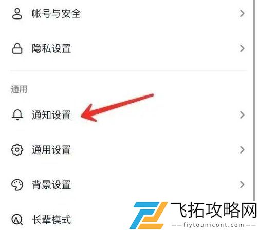 抖音网页版官网入口在哪-抖音网页版官网入口地址