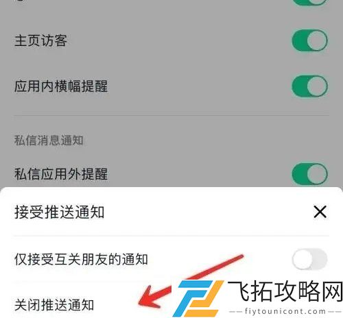 抖音网页版官网入口在哪-抖音网页版官网入口地址