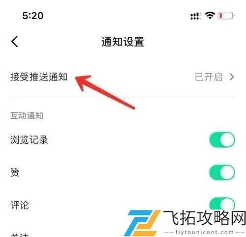 抖音网页版官网入口在哪-抖音网页版官网入口地址