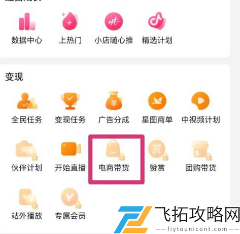 抖音网页版官网入口在哪-抖音网页版官网入口地址