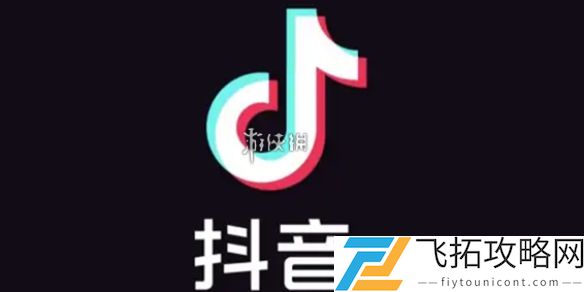 抖音网页入口在哪-抖音网页入口地址