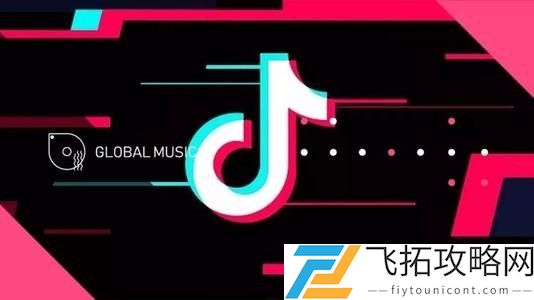 抖音网页版登陆入口 抖音网页版地址