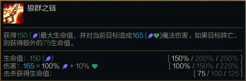 金铲铲之战S14塞拉斯技能是什么-金铲铲S14一费卡塞拉斯介绍