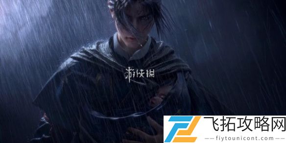 燕云十六声北溟有鱼什么时候上线-燕云十六声北溟有鱼上线时间