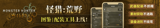 辣妹铁匠演员玩怪物猎人：荒野陷入难题：谁能教教我！