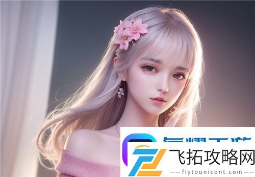 孟月月游泳日记1-40集免费观看：精彩呈现游泳训练与成长故事的全新视角