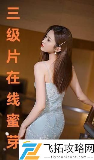 探索“三年片高清免费观看完整版”的独特魅力与观影体验