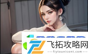 黑人与中国女RAPPER的特点对比：他们如何用音乐表达自己独特的个性与文化