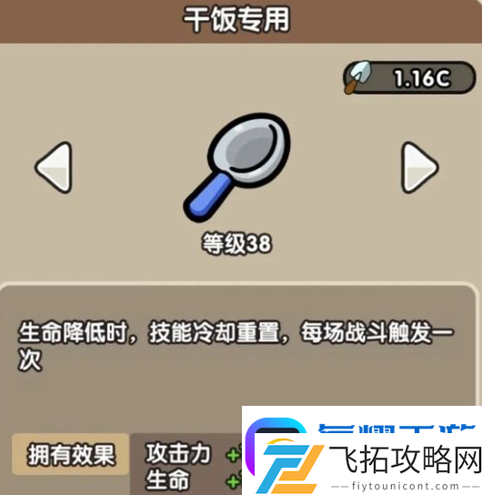 次神光之觉醒藏品怎么搭配-次神光之觉醒藏品最佳搭配推荐