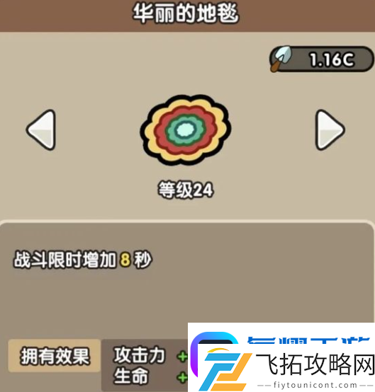次神光之觉醒藏品怎么搭配-次神光之觉醒藏品最佳搭配推荐