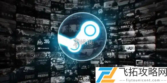 steam密码怎么找回-steam密码找回方法