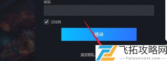 steam密码怎么找回-steam密码找回方法