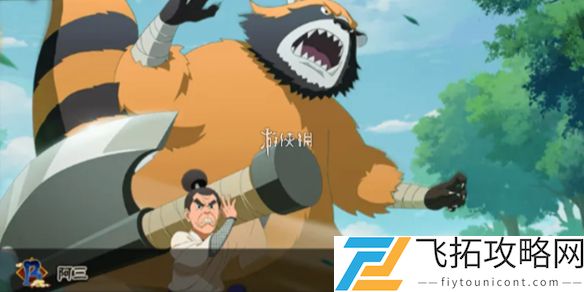 火影忍者手游阿三技能是什么-火影忍者手游阿三技能介绍