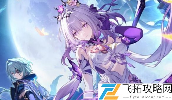 崩坏星穹铁道3.2什么时候结束-崩坏星穹铁道3.2版本结束时间
