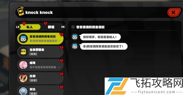 绝区零爹i的使用体验任务完成步骤