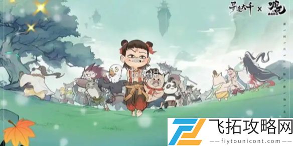 寻道大千最强称号-寻道大千称号排行