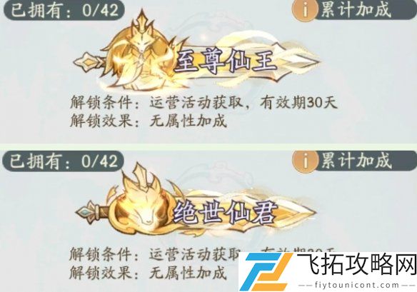 寻道大千最强称号-寻道大千称号排行