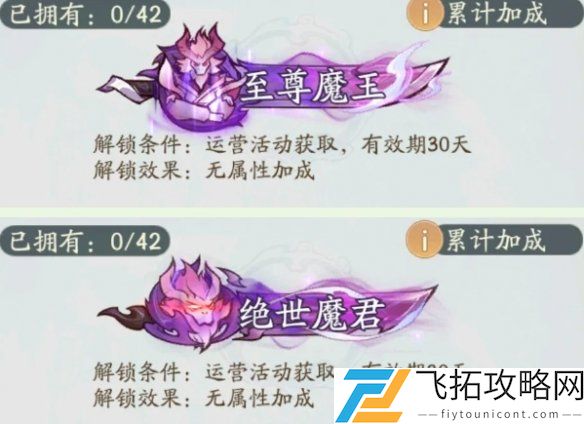 寻道大千最强称号-寻道大千称号排行