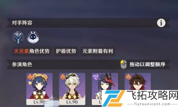 原神4月幻想真境剧诗卓越模式攻略大全-原神4月幻想真境剧诗卓越模式攻略汇总2025