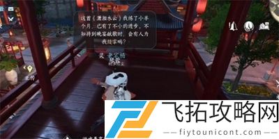 逆水寒手游泠泠弦上音任务怎么做：游戏更新前瞻与内容解析