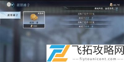 逆水寒手游滴水之恩任务怎么做：攻略明确任务目标
