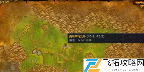 魔兽世界阿拉索战袍怎么获得：快速获取稀有装备的最佳方法