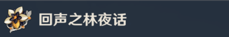 原神娜维娅培养详细攻略分享