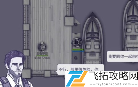 阿瑞斯病毒2燃料怎么获取：社交互动与团队合作技巧分享
