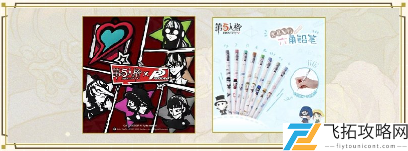 第五人格2024二十四节气芜湖场活动内容一览