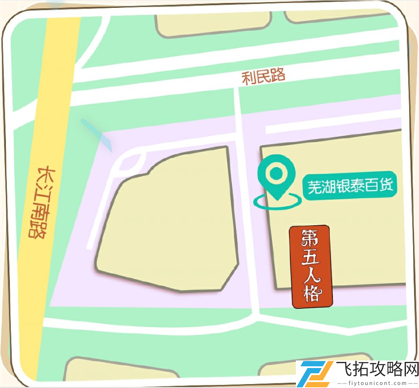 第五人格2024二十四节气芜湖场活动内容一览