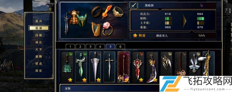神之天平胜过未来兵器的男人解锁方法分享