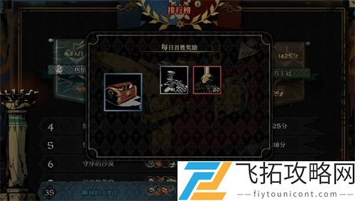 安尼姆的无尽旅途银龙怎么获取：充分利用游戏中的排行榜和竞技功能