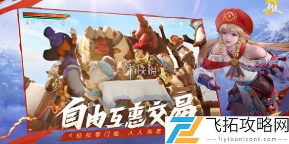 剑灵2记忆之灵在哪-剑灵2记忆之灵位置大全
