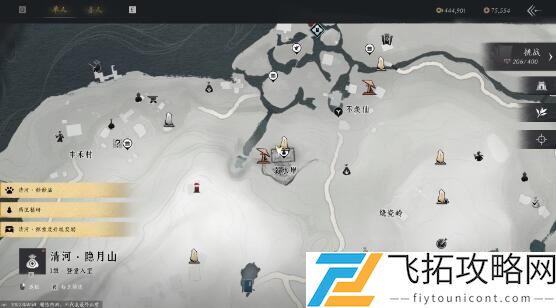 燕云十六声敲钟老人任务攻略