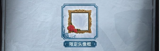 第五人格lb联动活动大全-第五人格lb联动活动汇总