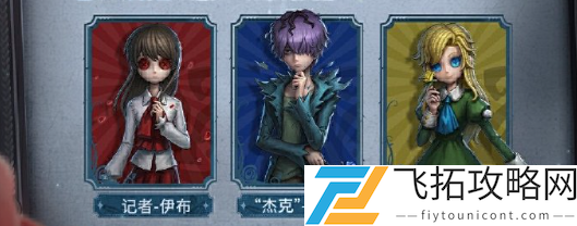 第五人格lb联动活动大全-第五人格lb联动活动汇总