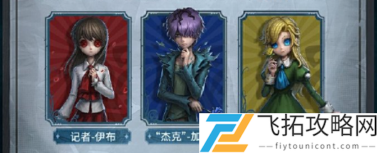 第五人格lb联动活动大全-第五人格lb联动活动汇总