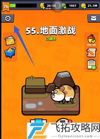 弹壳特攻队9月14日兑换码是什么：保持积极的心态